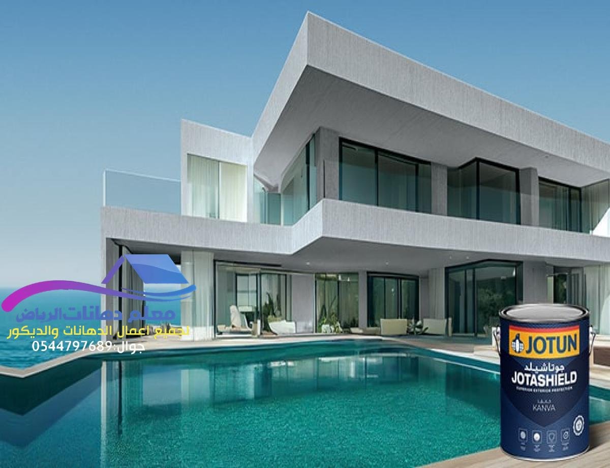 أفضل أصباغ ودهانات في الرياض والخرج: خيارات متنوعة لمشاريعك