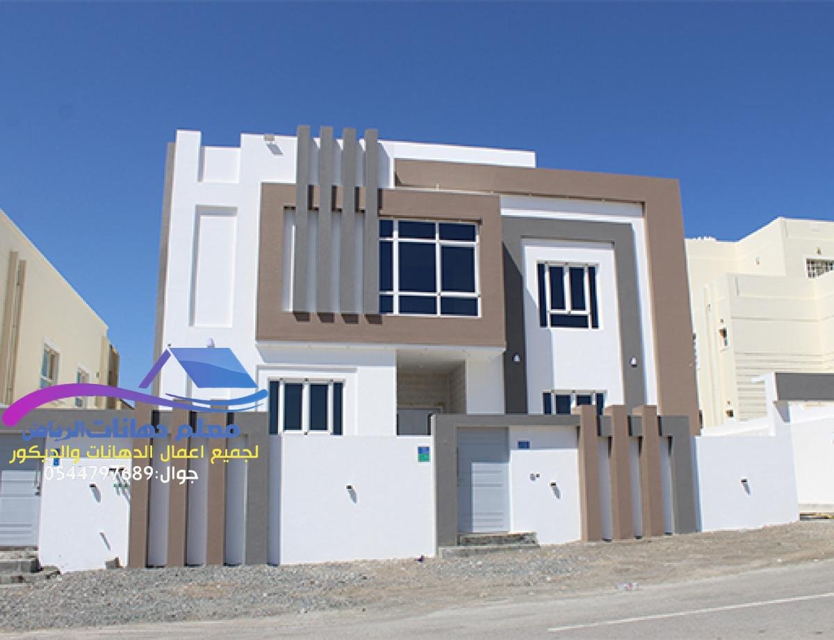 أفضل أصباغ ودهانات في الرياض والخرج: خيارات متنوعة لمشاريعك