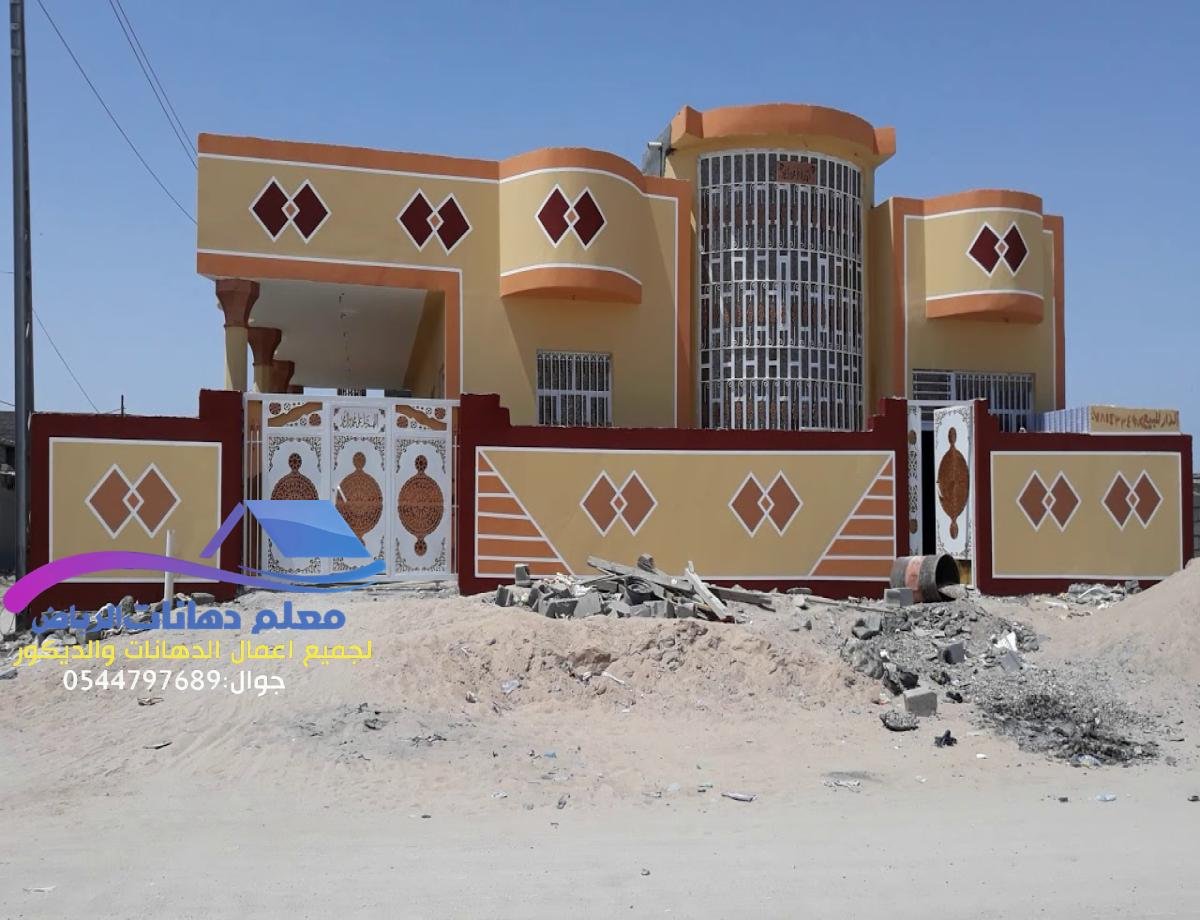 أفضل أصباغ ودهانات في الرياض والخرج: خيارات متنوعة لمشاريعك