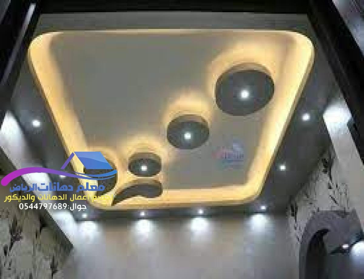 معلم جبس بورد الرياض