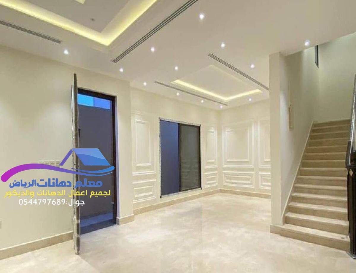 اصباغ داخلية