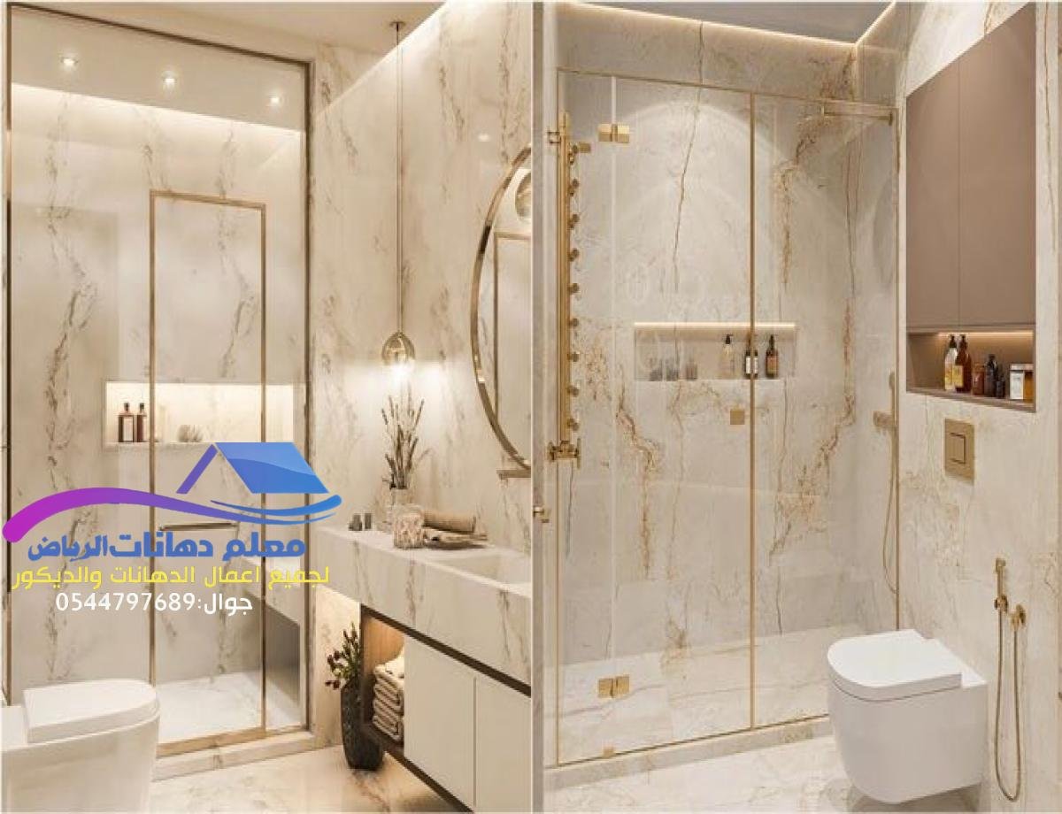 تركيب سيراميك الرياض