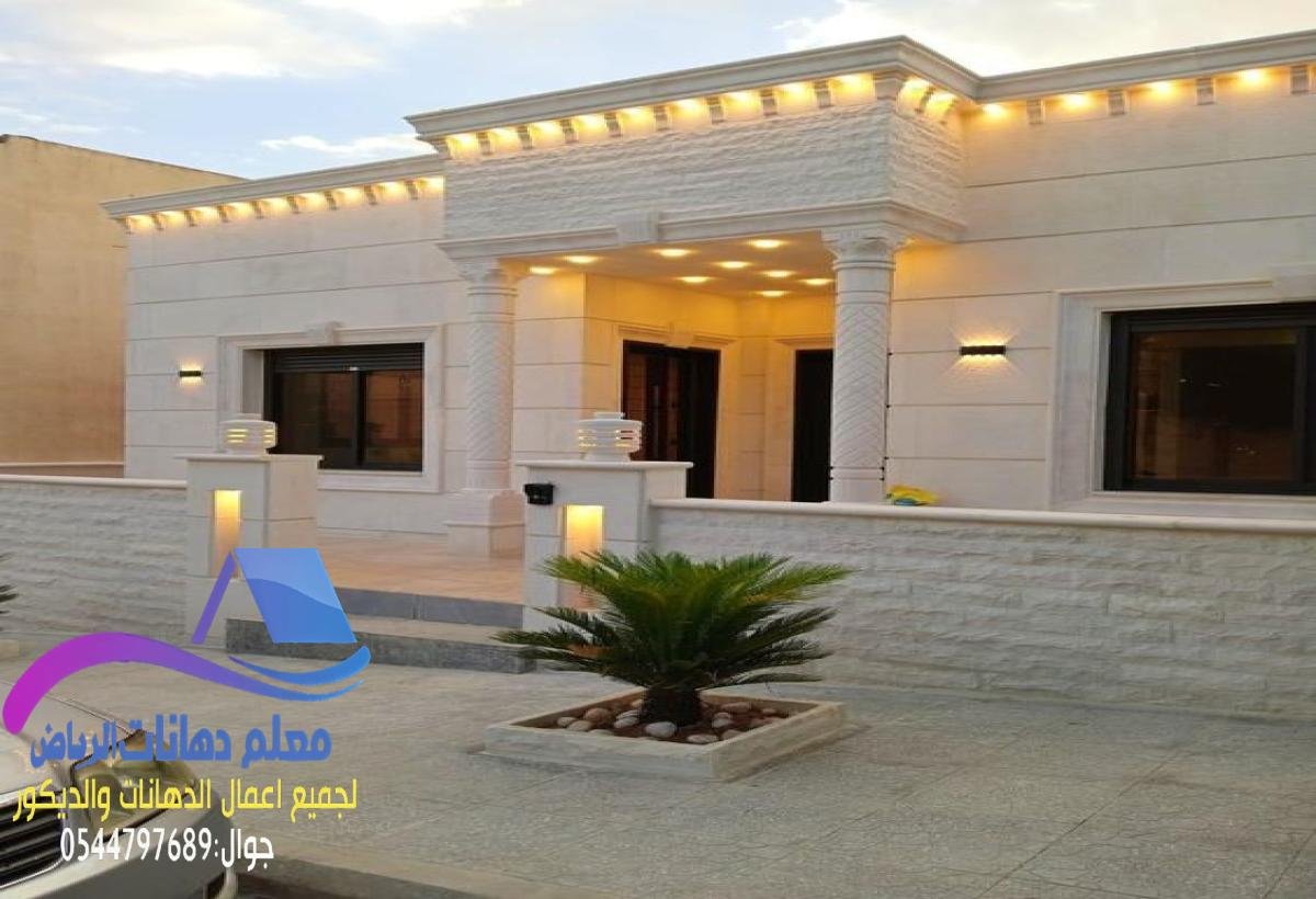 اللمسة الإبداعية للدهانات