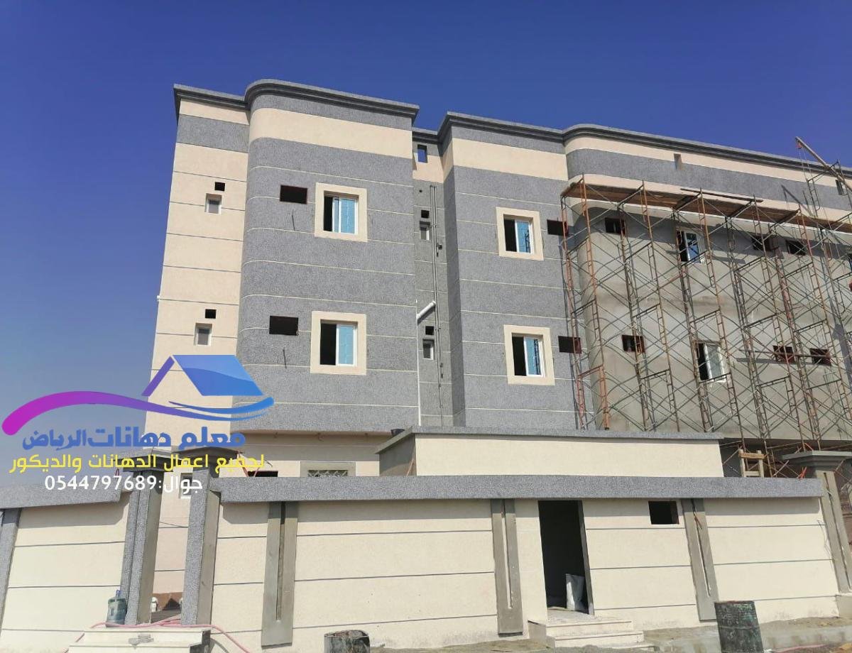 دهانات الجزيرة في حي الشاطئ والمزروعية – الحل الأمثل لحماية المباني من التسربات والعوامل المناخية