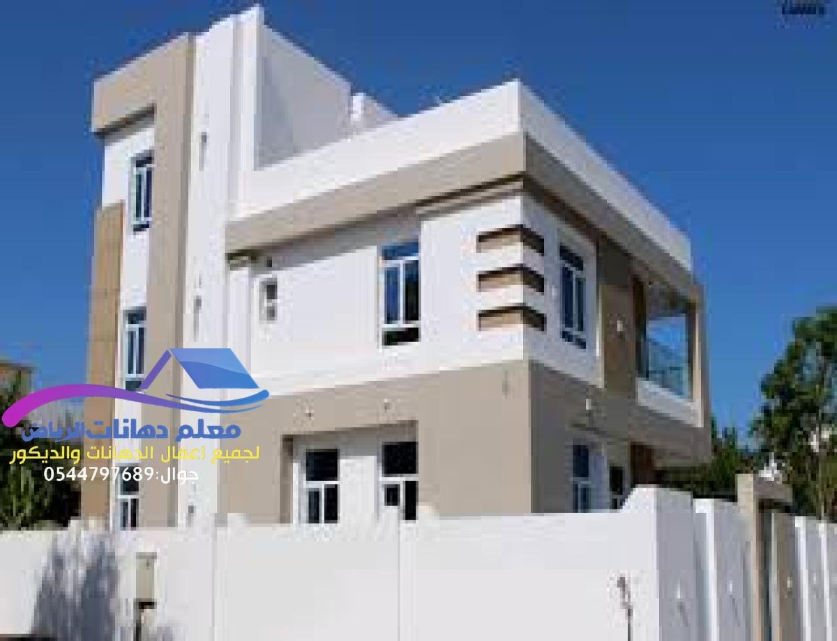 أفضل أصباغ ودهانات في الرياض والخرج: خيارات متنوعة لمشاريعك