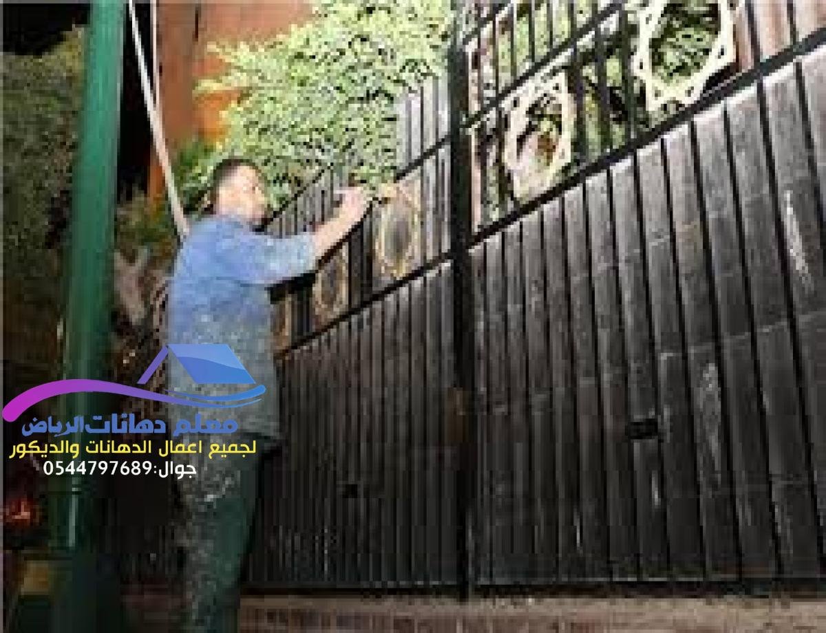 دهانات سوبر امريكي يمنع تسرب المياه والامطار وعاكس للحراره