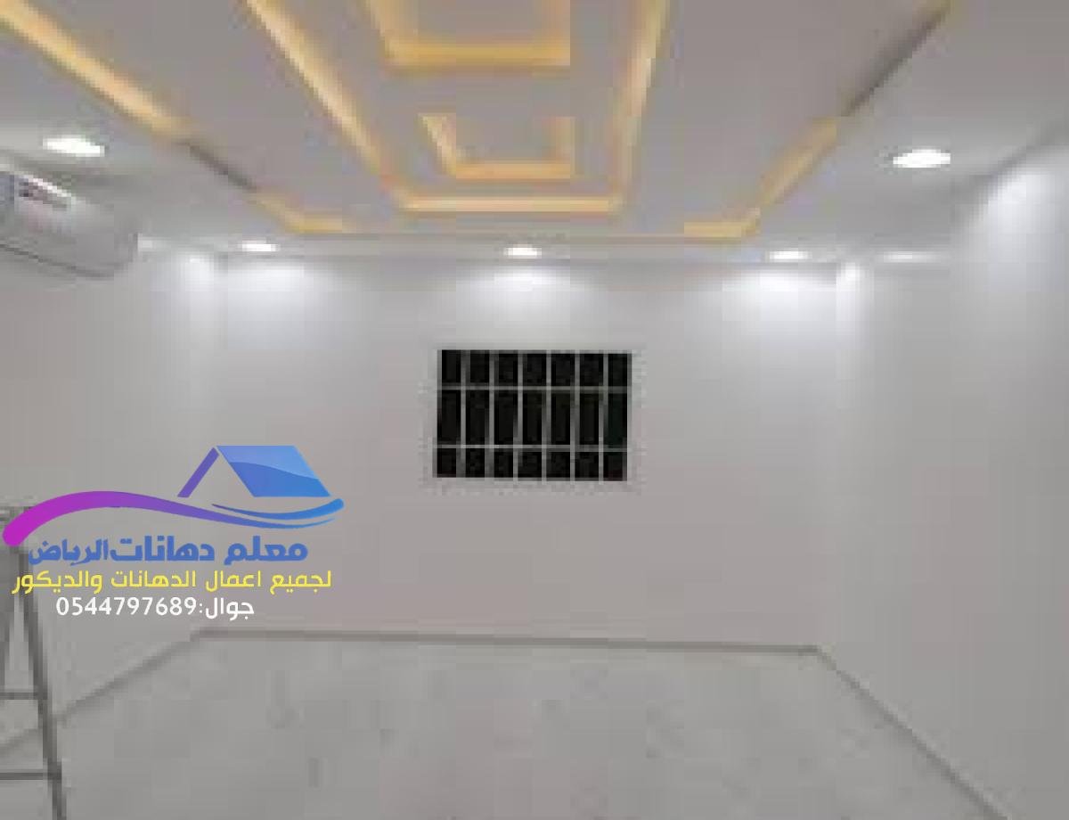 اصباغ داخلية