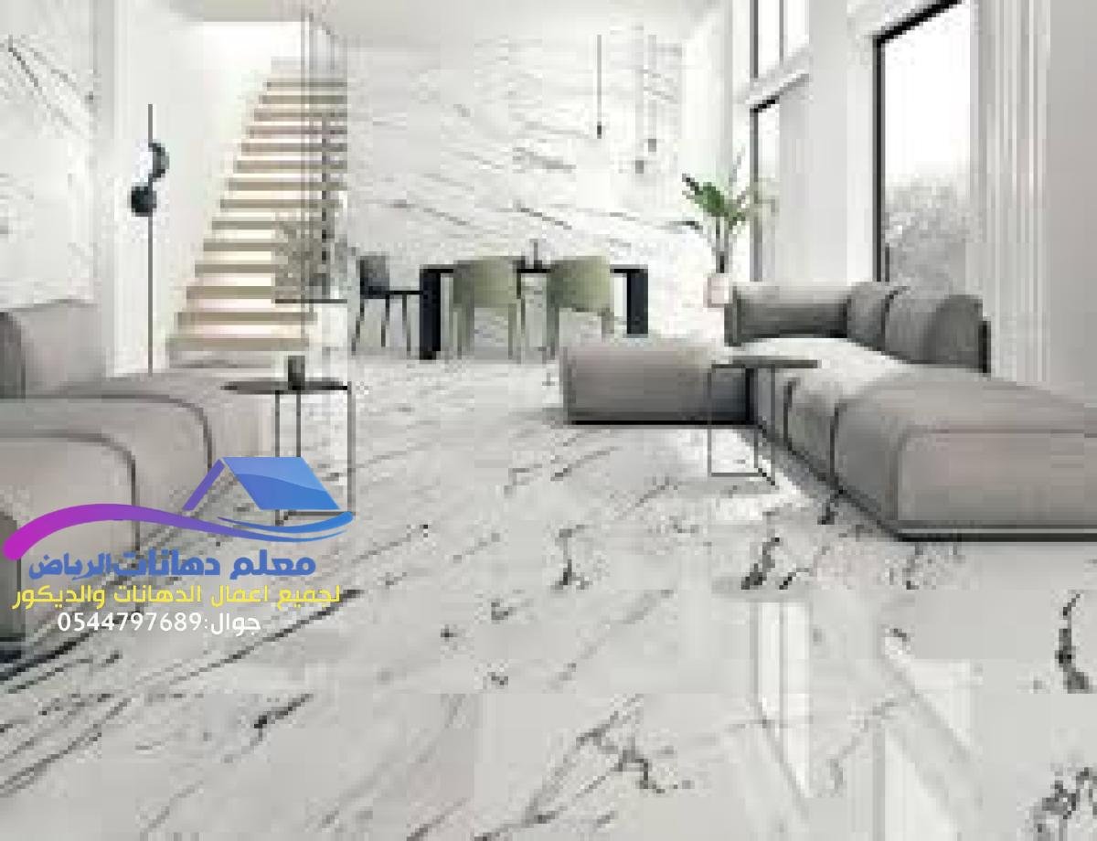 تركيب سيراميك الرياض