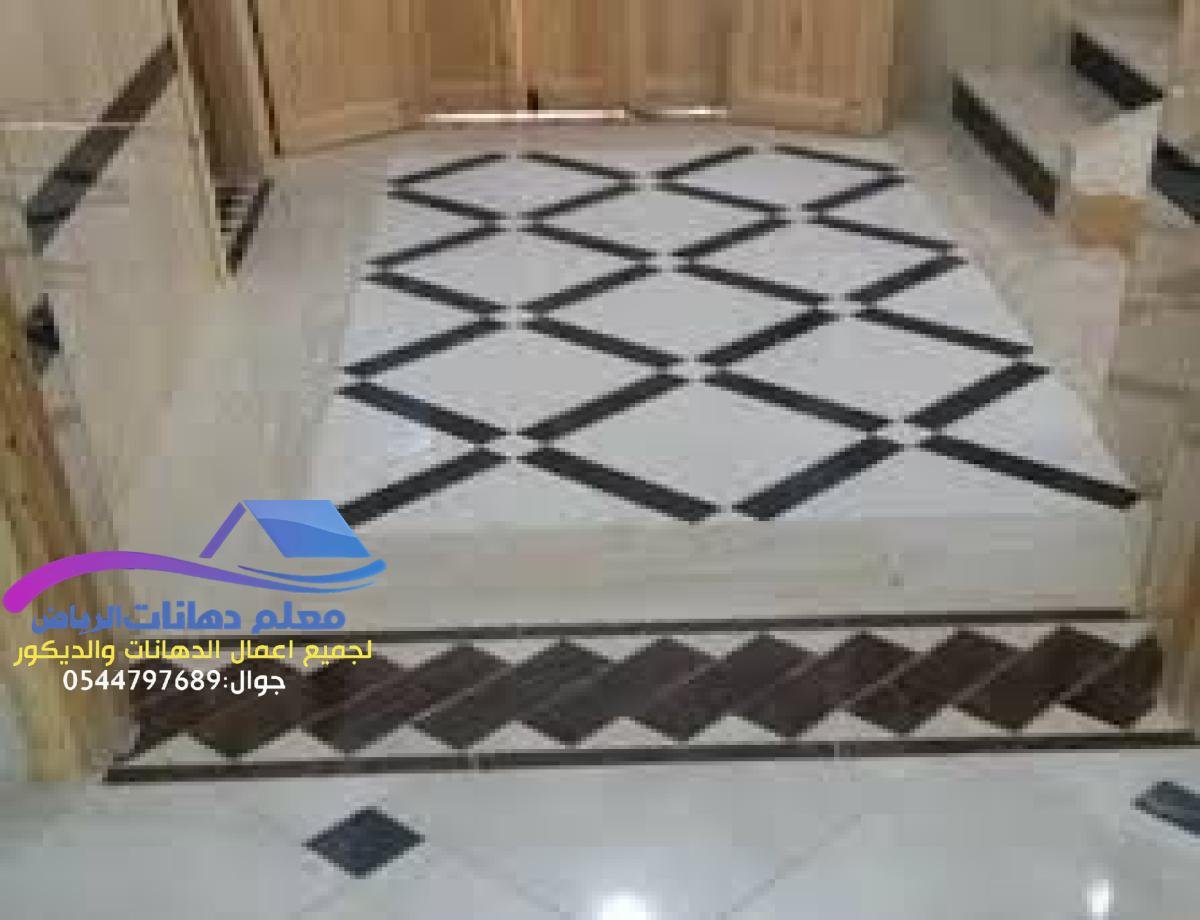 تركيب سيراميك الرياض