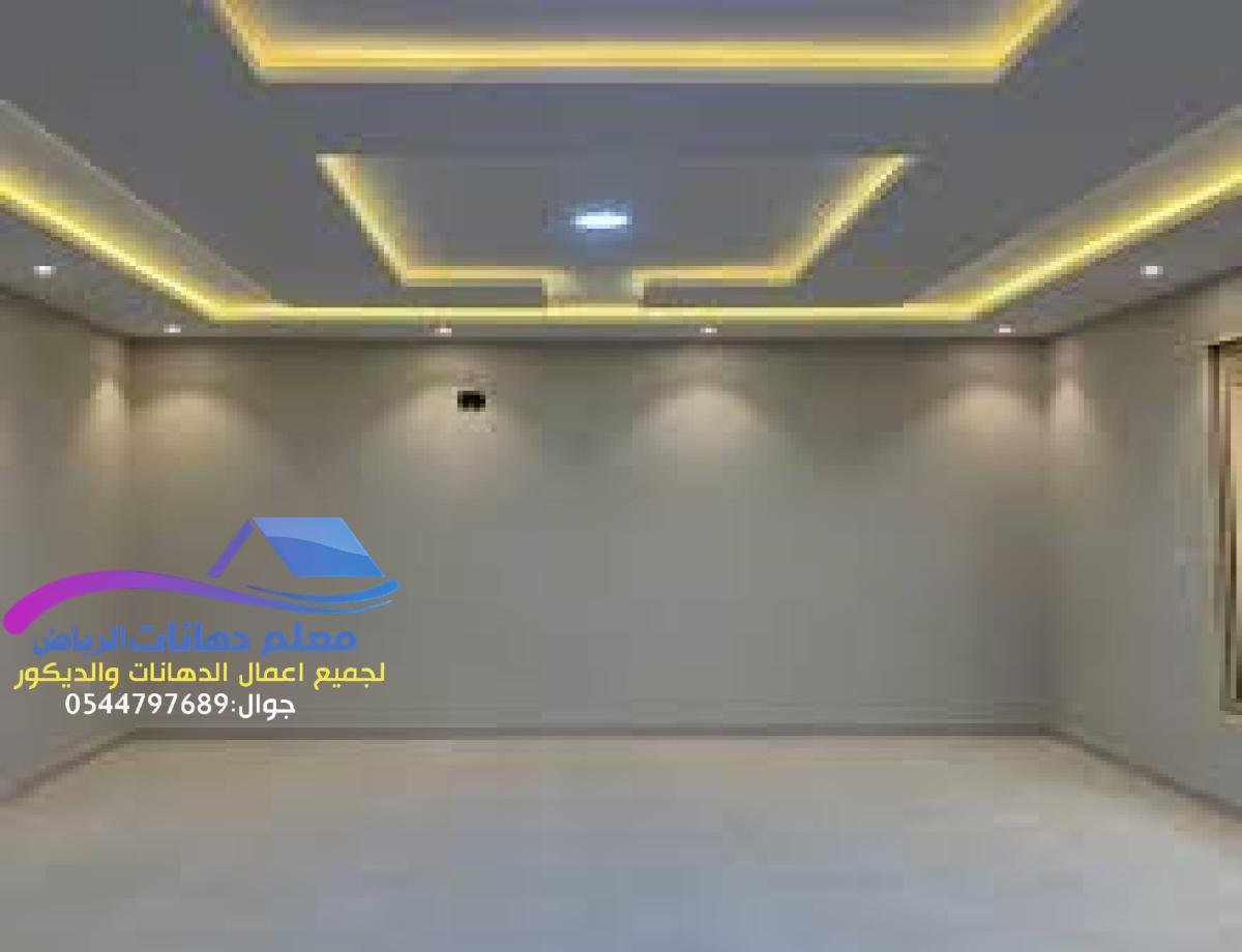 صباغ الرياض