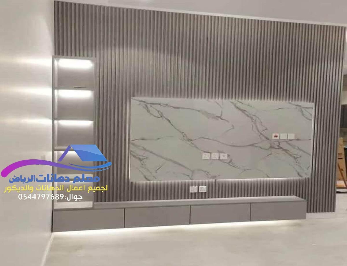 معلم بديل الخشب الرياض