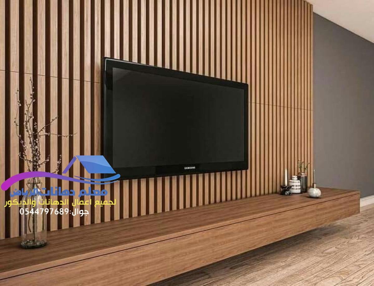 معلم بديل الخشب الرياض