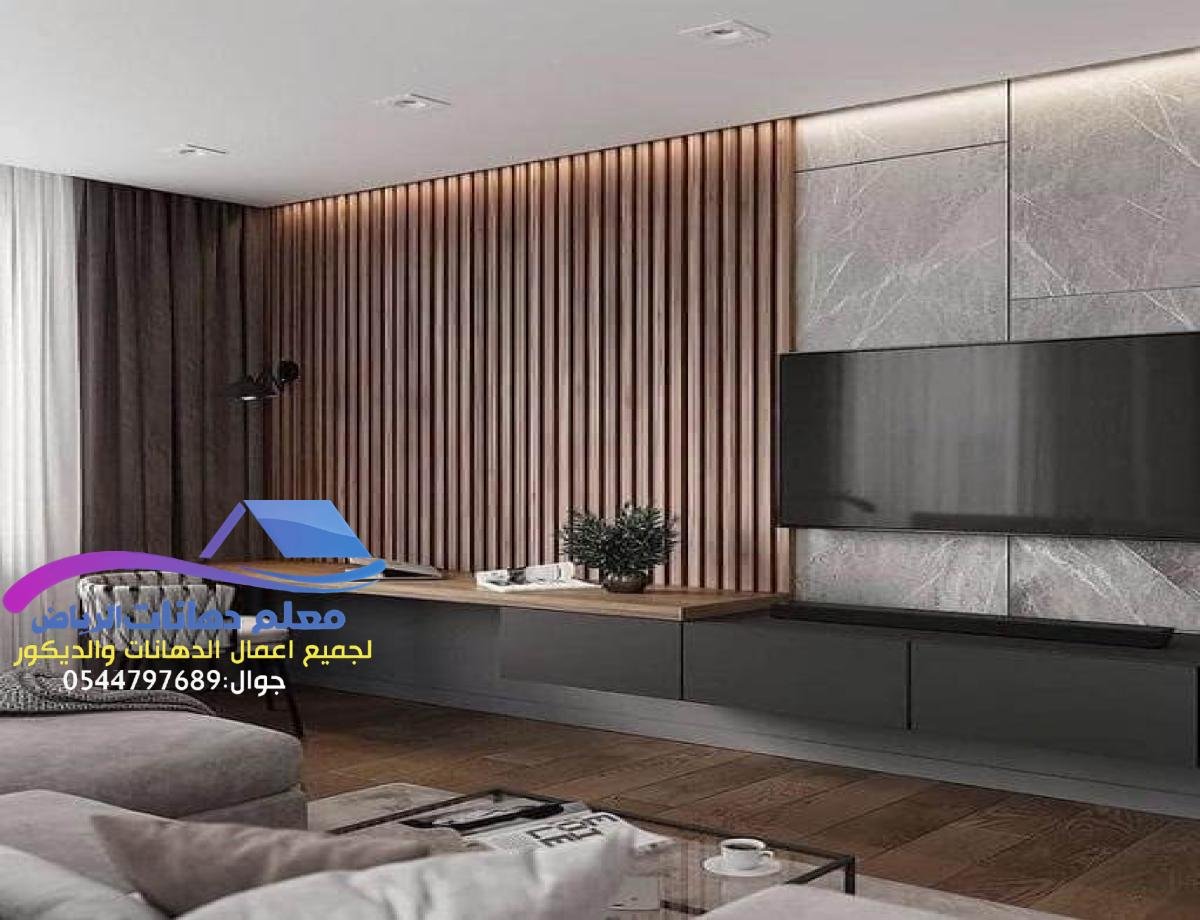 بديل الخشب في الرياض: الحل العصري لديكورات راقية ومتميزة