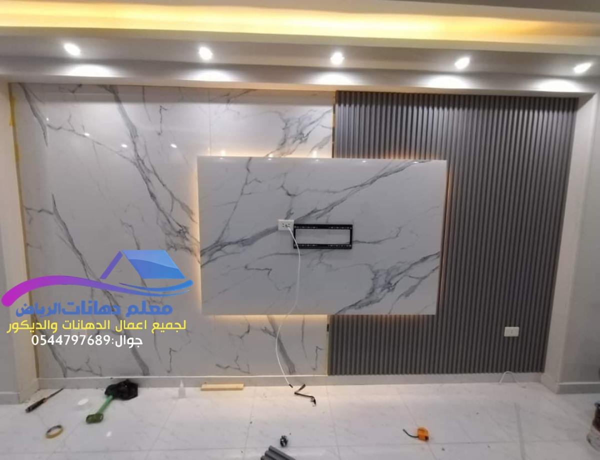 بديل الرخام