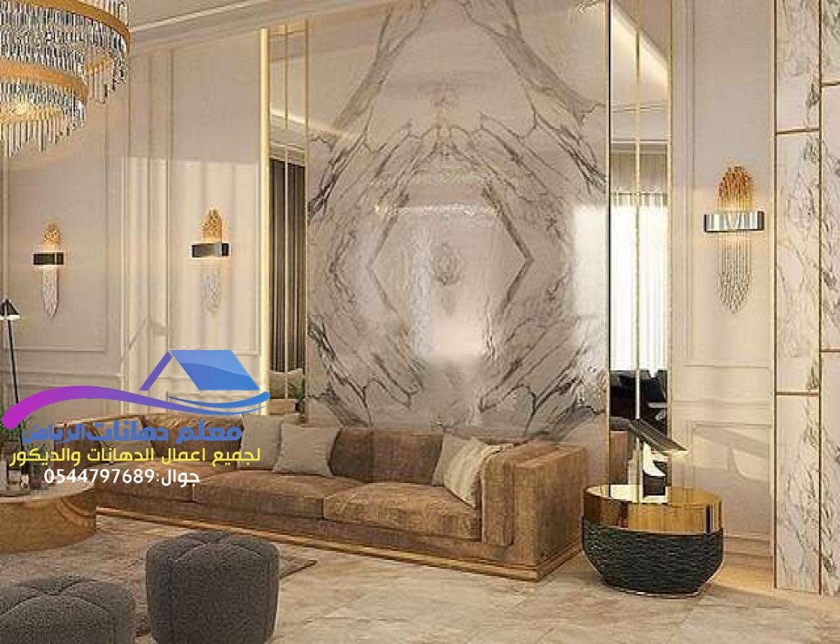 بديل الرخام