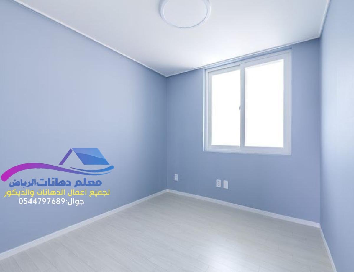 بويات شقق عالية الجودة