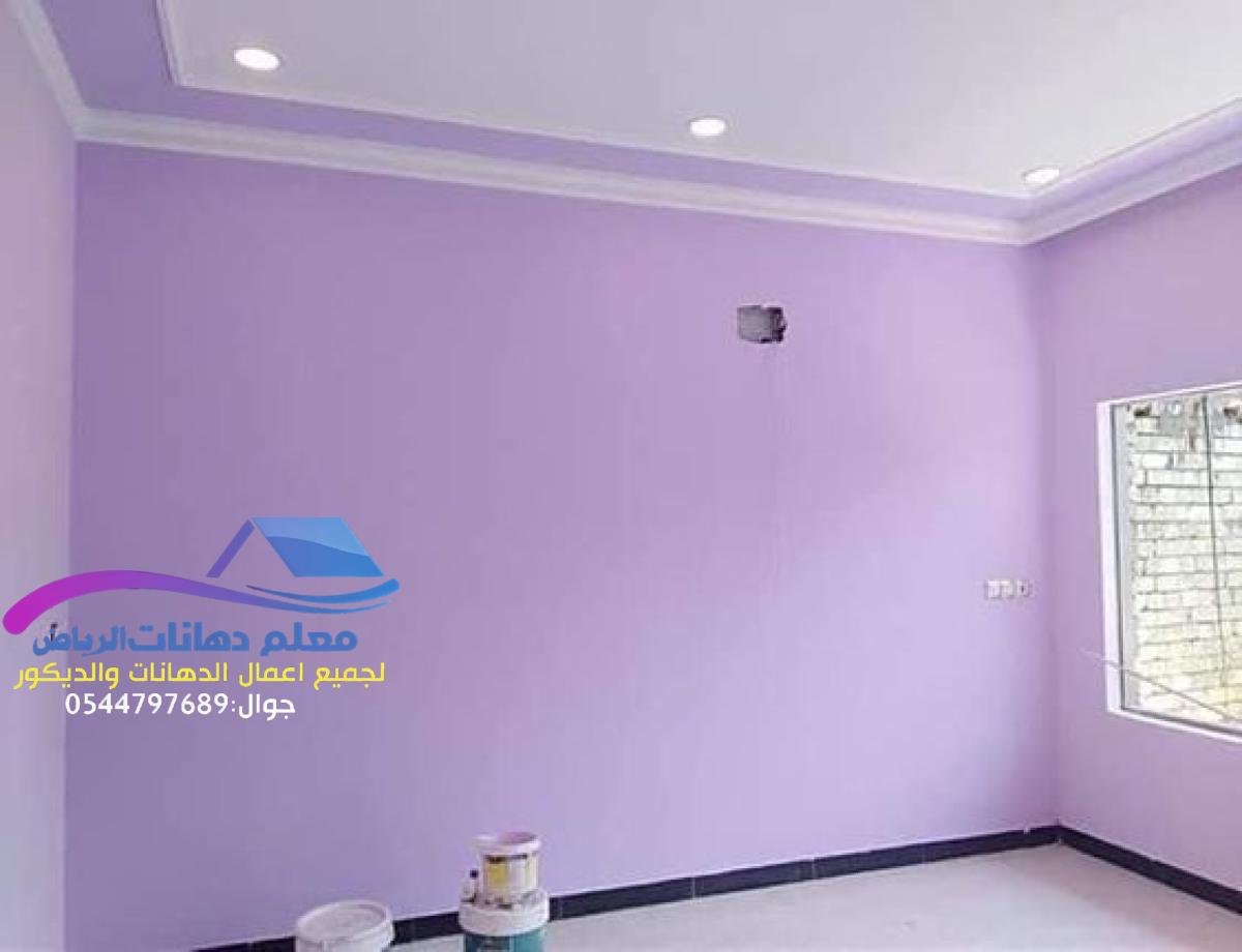 بوية فاخرة للشقق