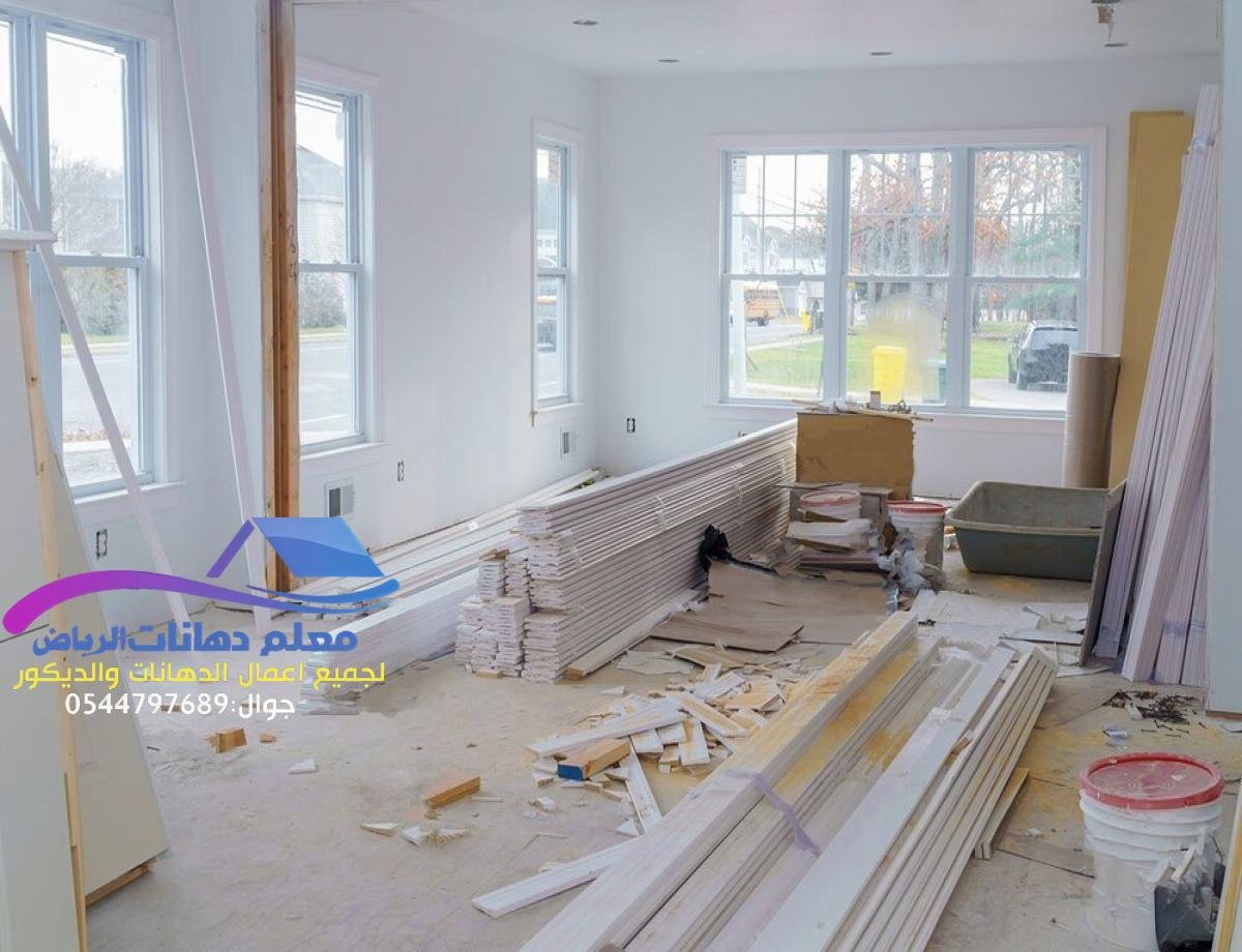 ترميم منازل الرياض