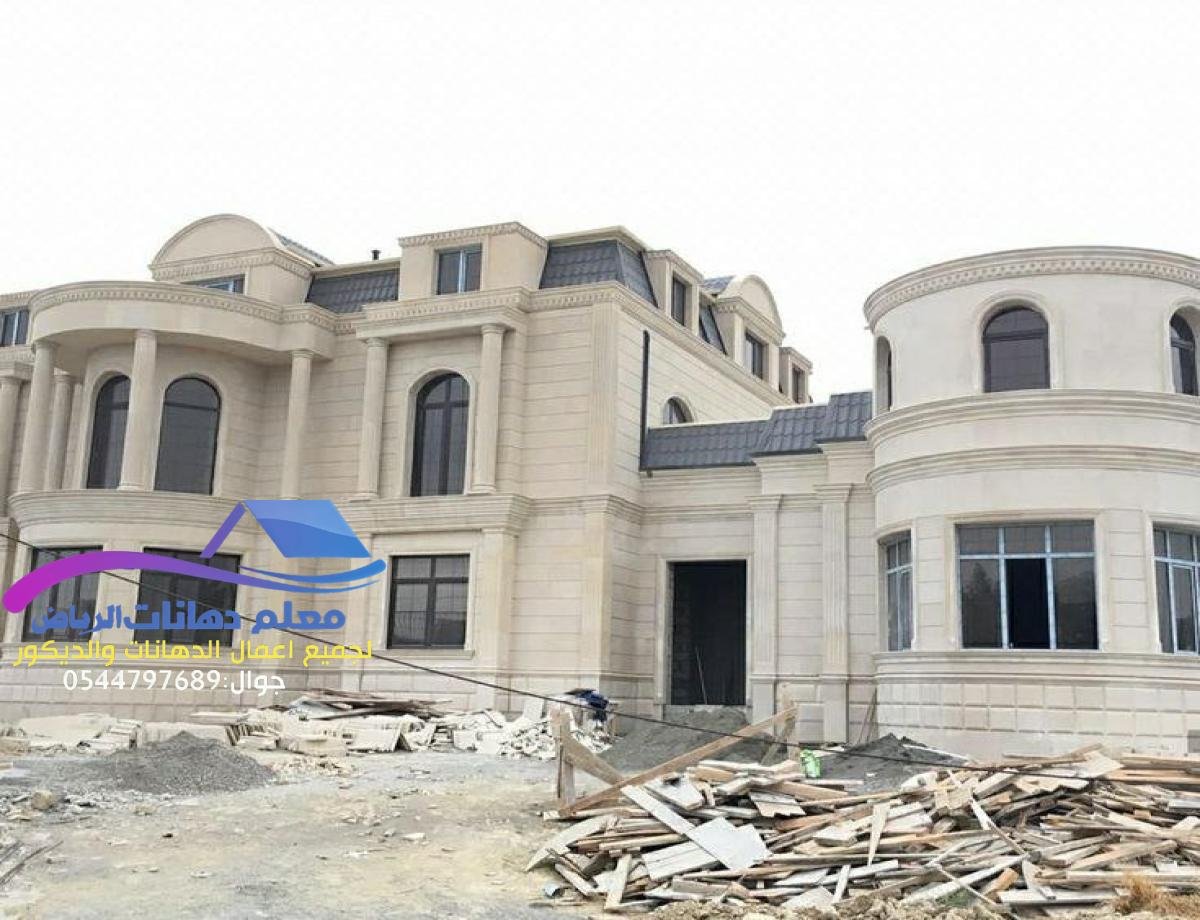 مقاول ترميم منازل الرياض