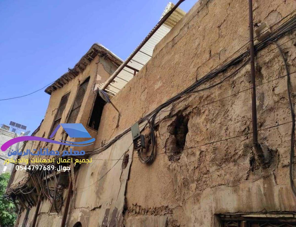 ترميم منازل الرياض