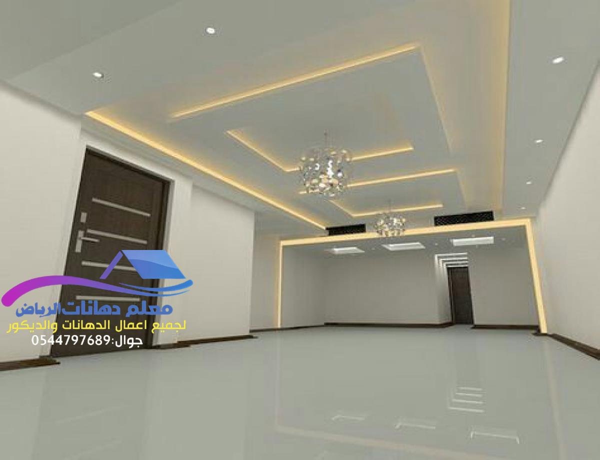 جبس بورد في الرياض