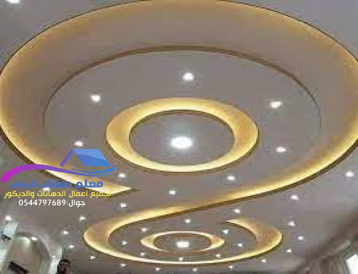 جبس بورد اسقف