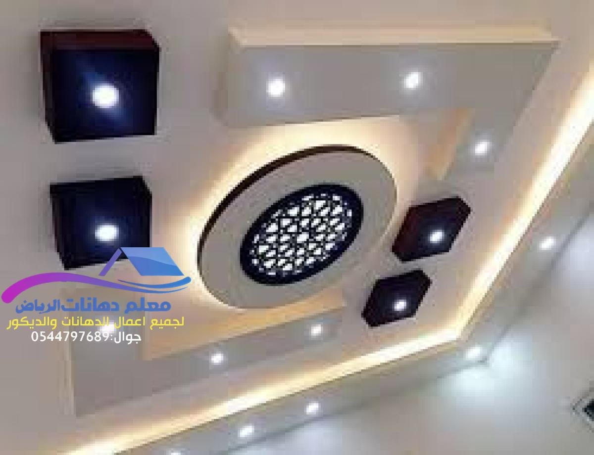 جبس بورد اسقف حديثة للعام 2025