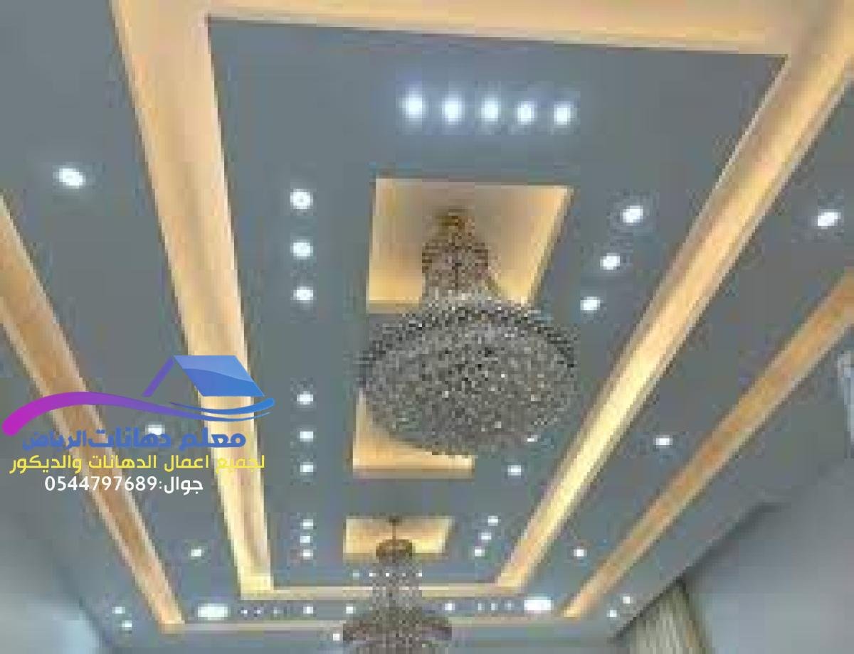 جبس بورد اسقف