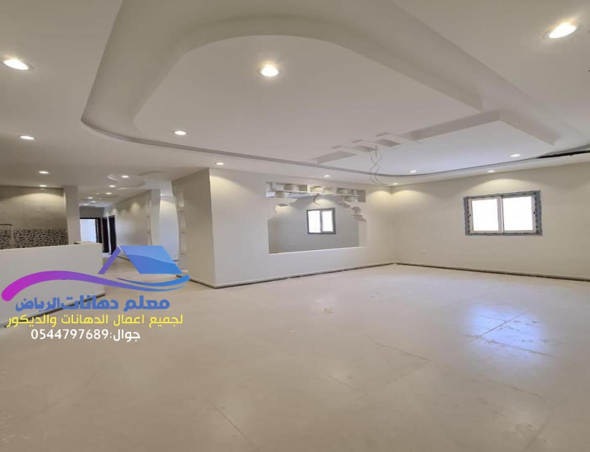 أصباغ منازل داخلي 2025: أفضل معلم دهانات وديكورات في الرياض