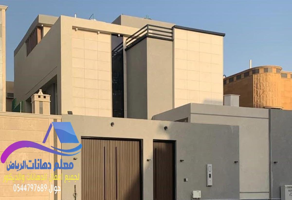 اللمسة الإبداعية للدهانات