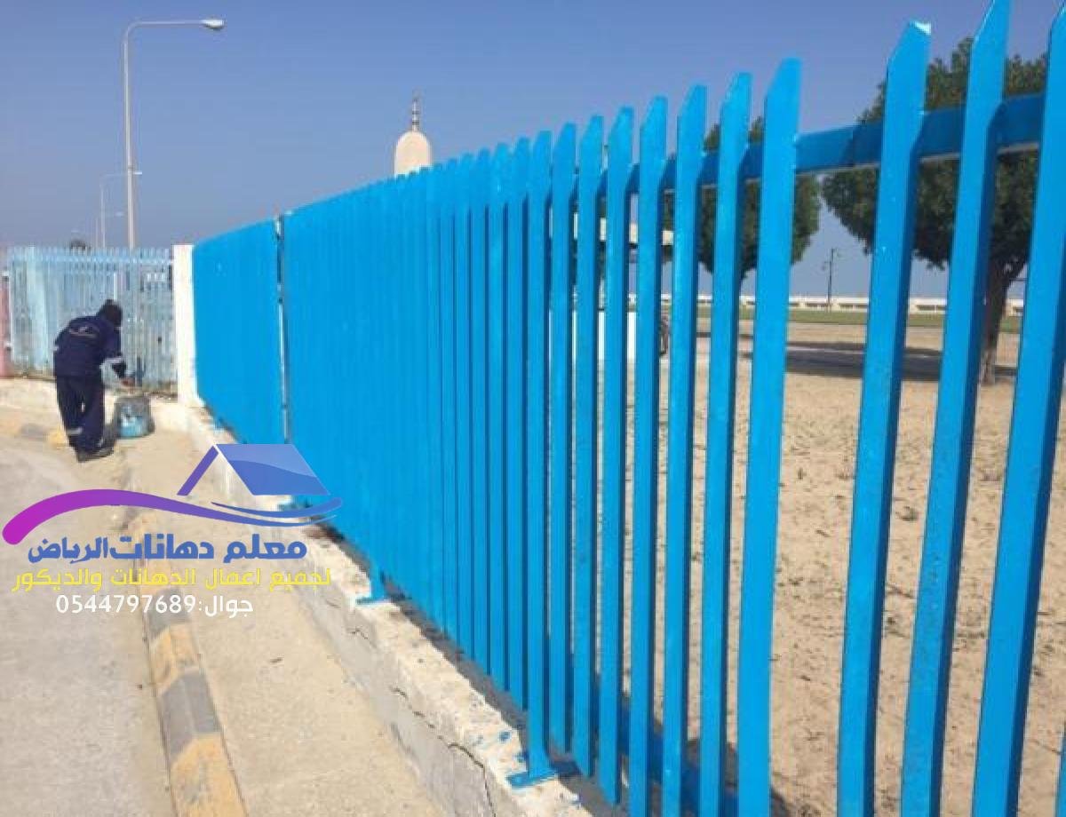 دهانات سوبر امريكي يمنع تسرب المياه والامطار وعاكس للحراره