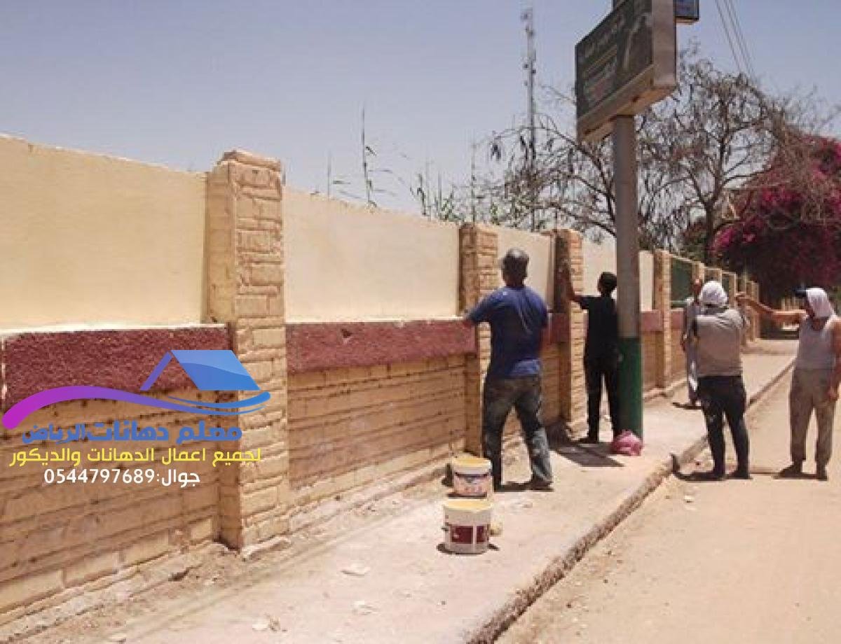 دهانات سوبر امريكي يمنع تسرب المياه والامطار وعاكس للحراره