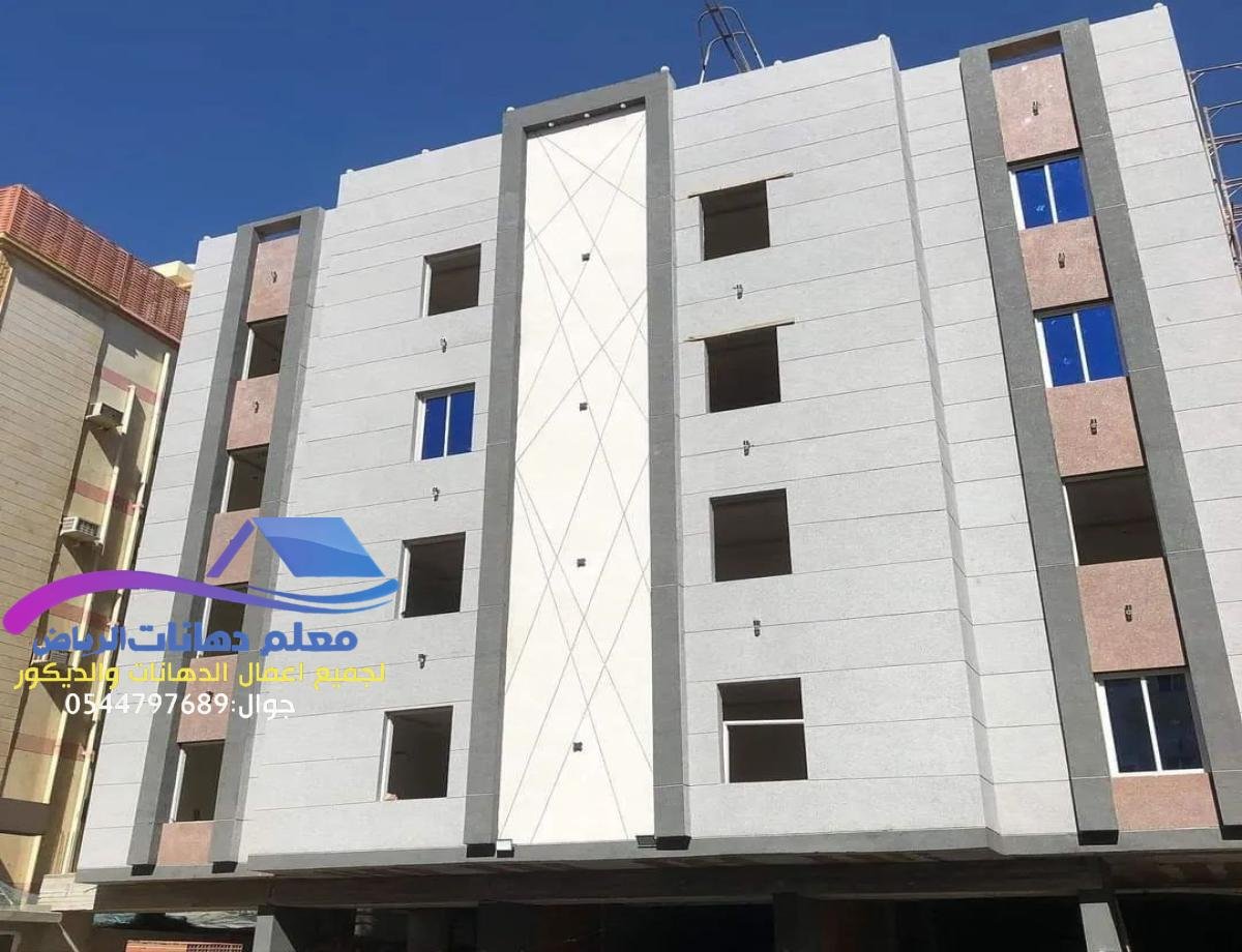 شركة دهانات في سيهات