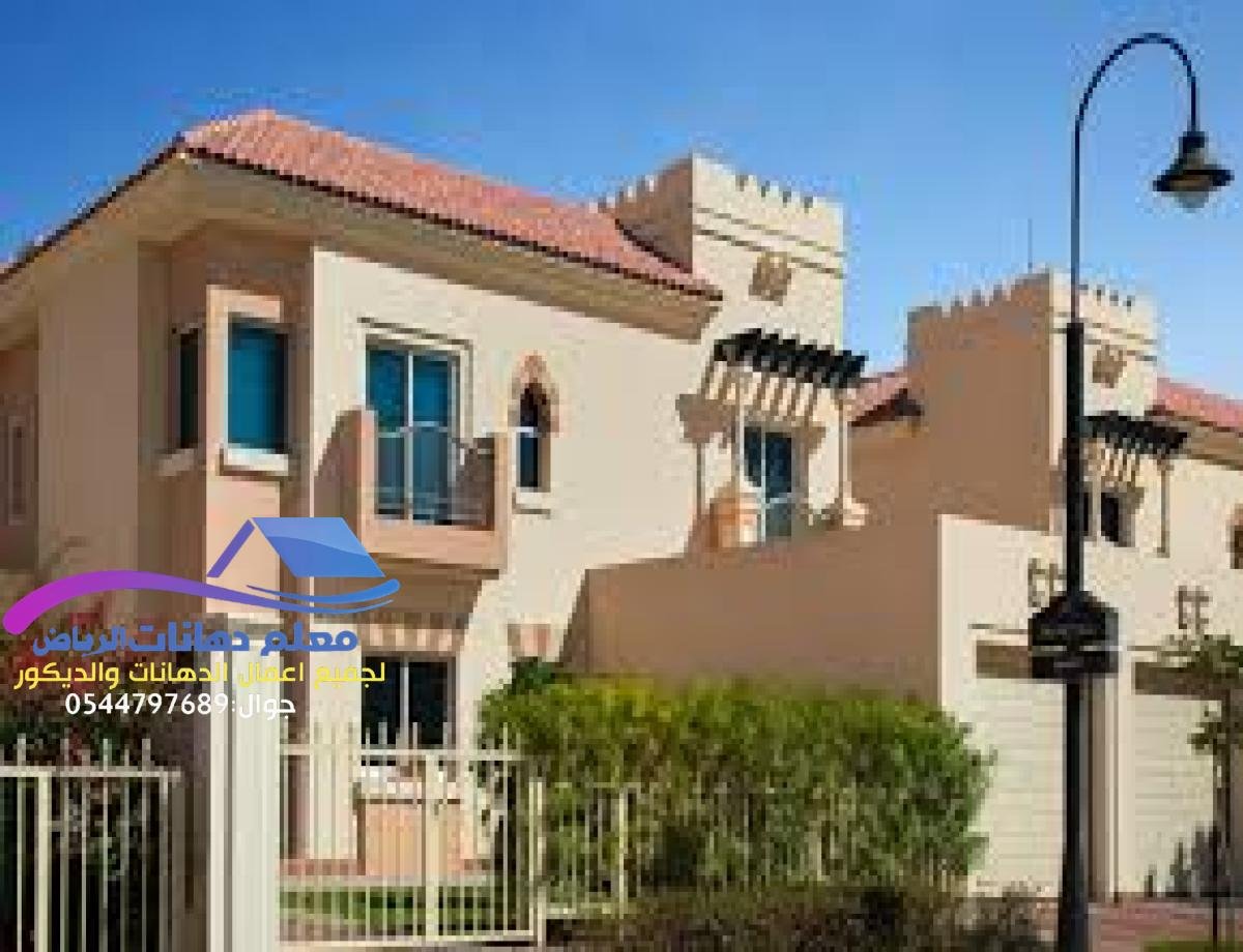 دهانات اسطح في الرياض