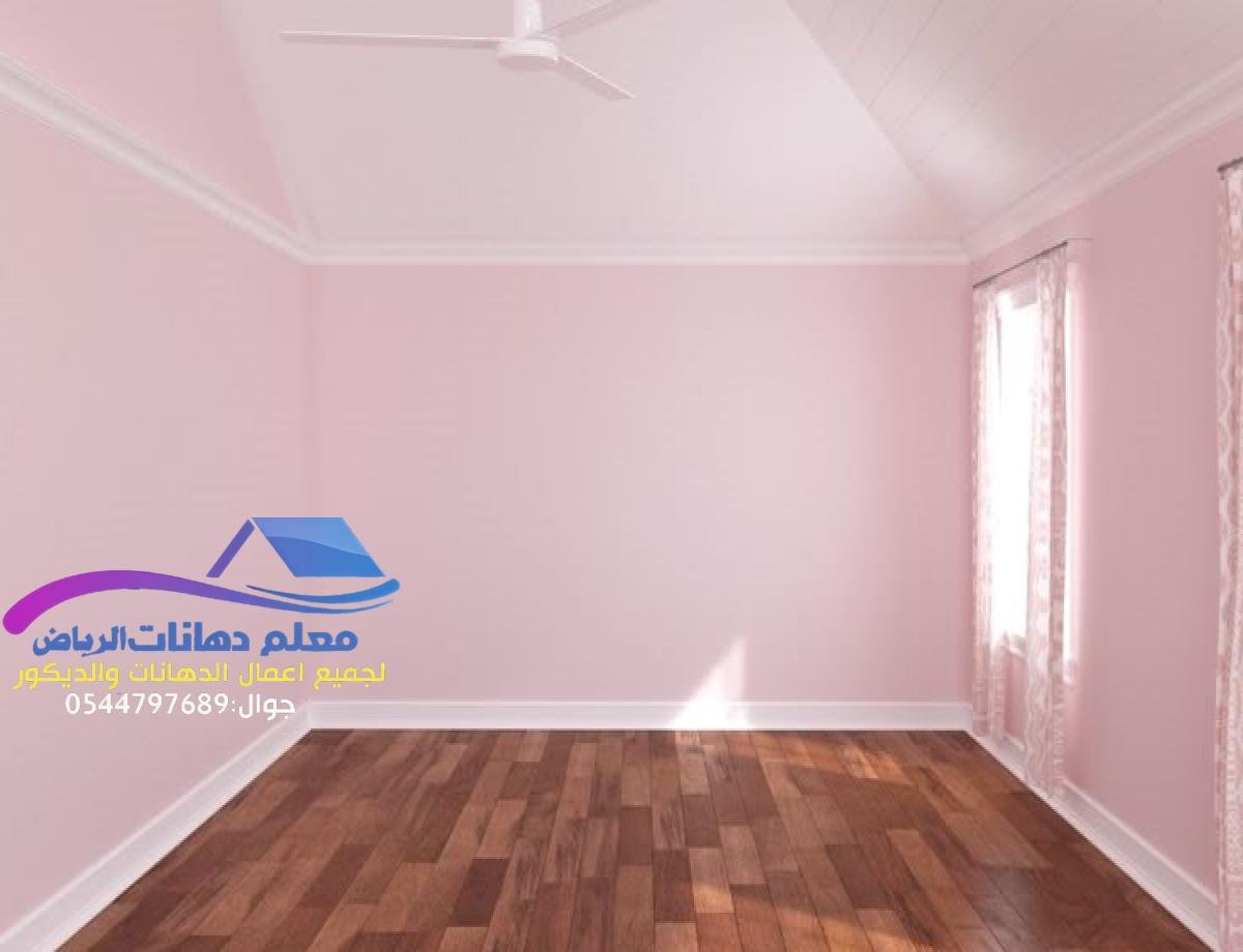 دهانات اقتصادية فاخرة بالرياض