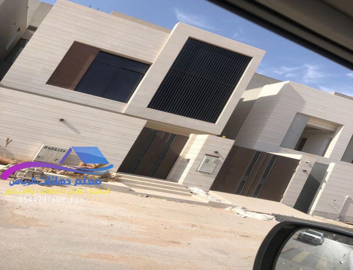 دهانات الجزيرة في العقربية والطبيشي – الحل الأمثل للحماية من تسربات المياه والعوامل الجوية