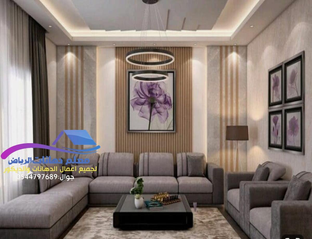 معلم دهان غرف نوم بالرياض أحدث دهانات خيال روعة حديثة 2025