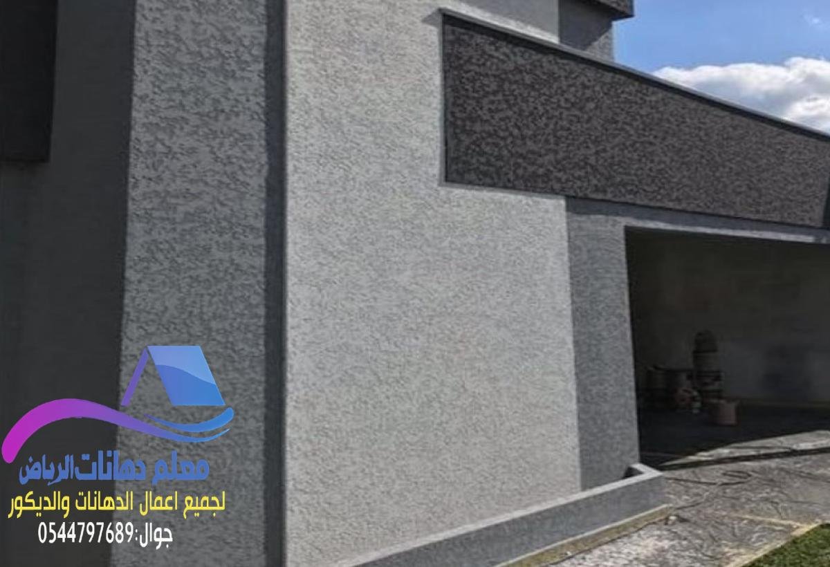 اللمسة الإبداعية للدهانات