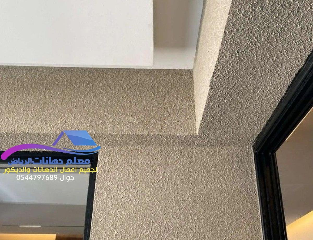 دهانات بلاستيك حديثة 