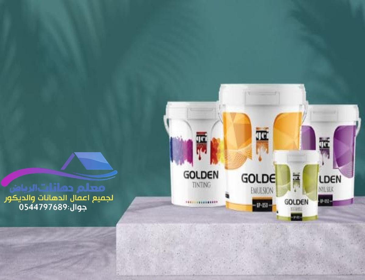 معلم دهان غرف نوم بالرياض أحدث دهانات خيال روعة حديثة 2025