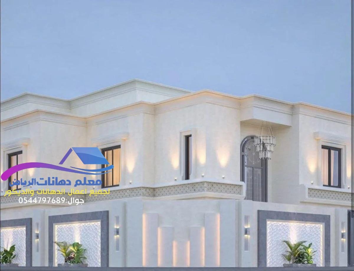 دهانات الجزيرة في حي الشاطئ والمزروعية – الحل الأمثل لحماية المباني من التسربات والعوامل المناخية