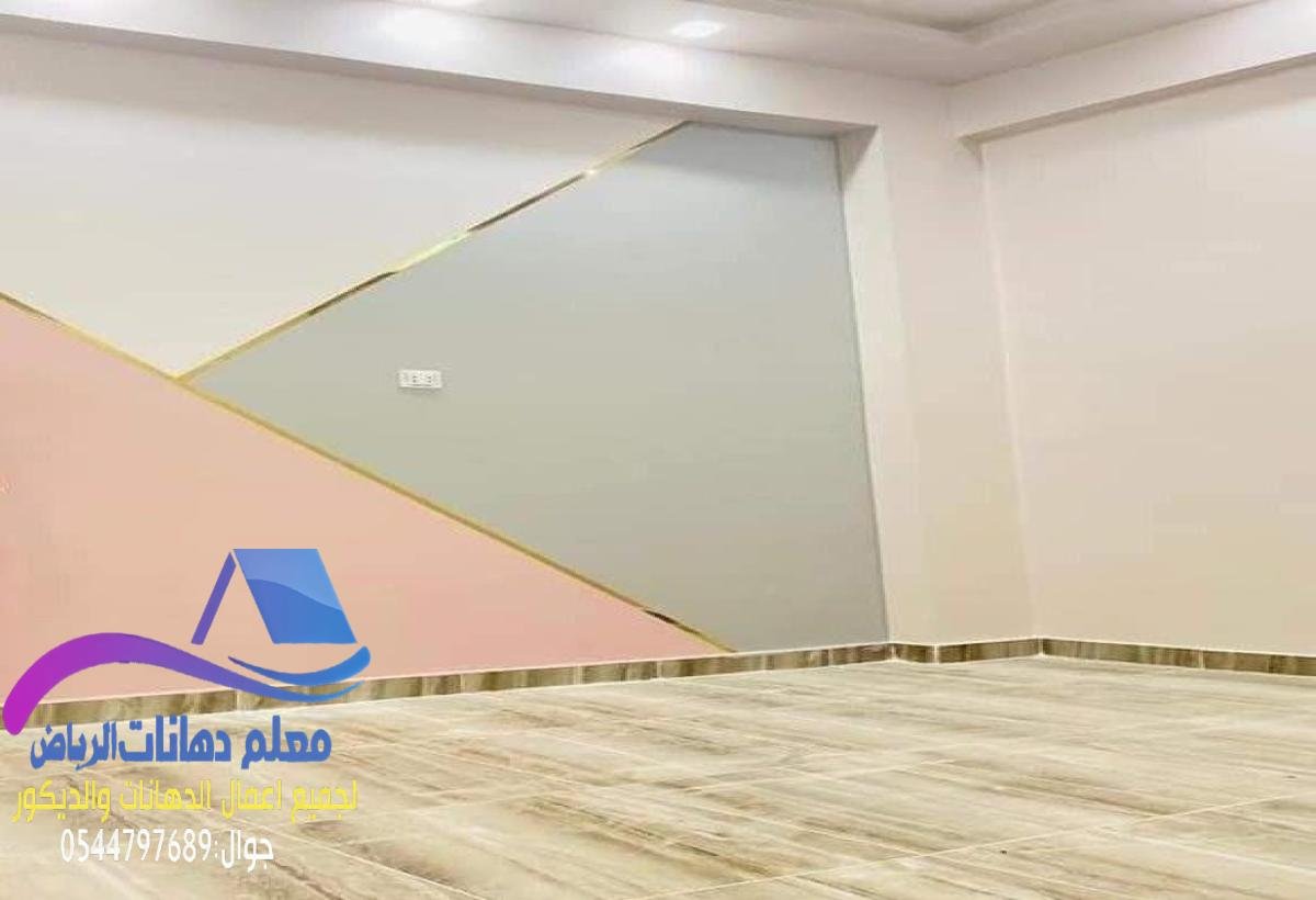 اللمسة الإبداعية للدهانات