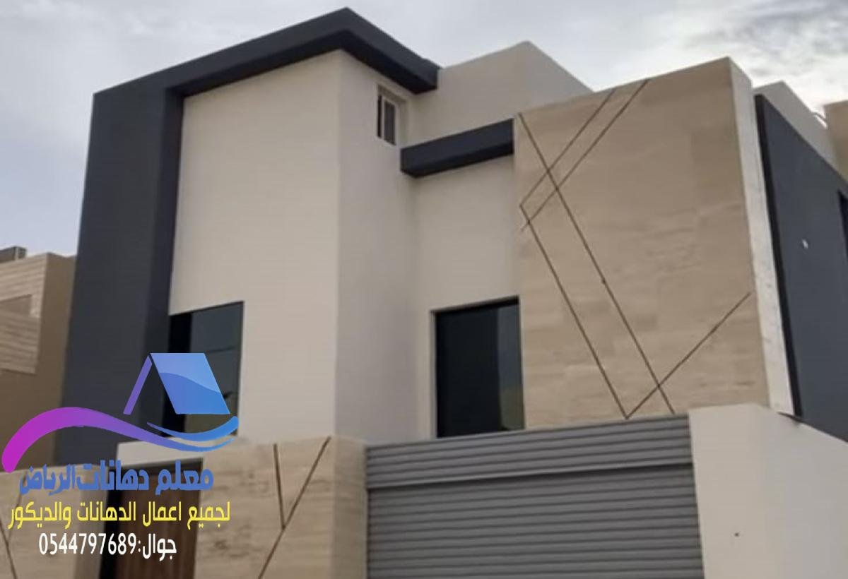 اللمسة الإبداعية للدهانات