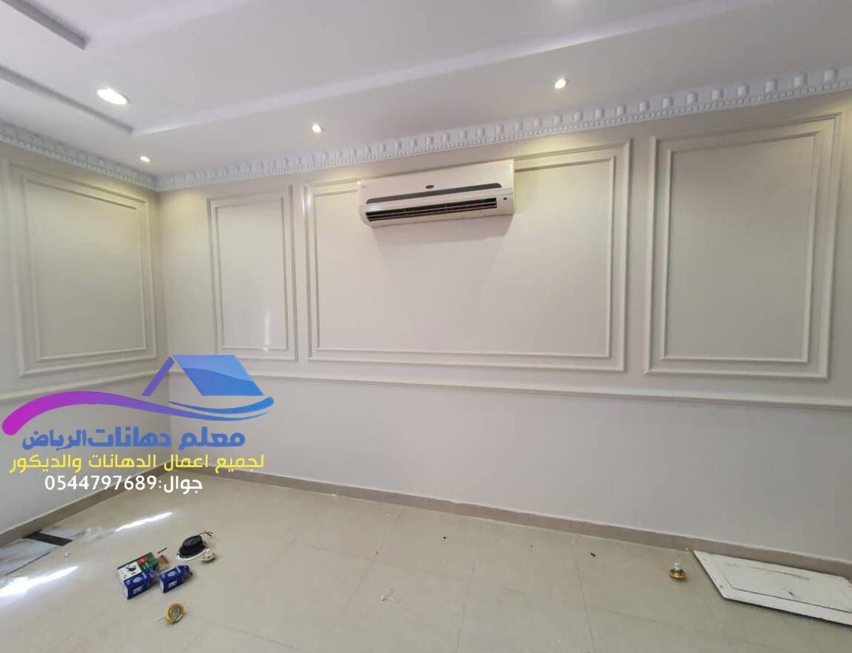 معلم دهان غرف نوم بالرياض أحدث دهانات خيال روعة حديثة 2025