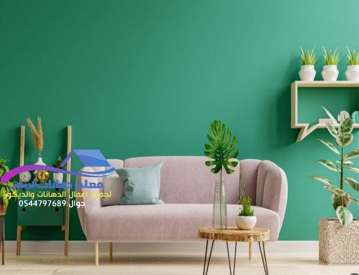 جدد منزلك بأفضل خدمات الدهانات في الرياض