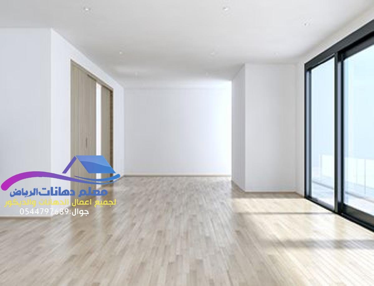 دهانات صالات مودرن بألوان عصرية بالرياض