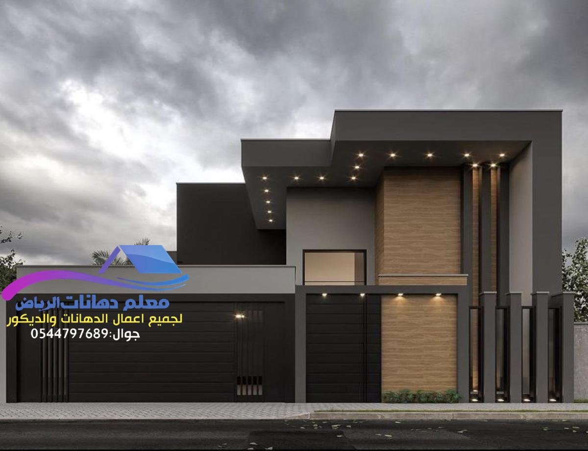 معلم دهانات وديكورات الرياض | خبرة وإتقان في أعمال الدهانات والتشطيبات