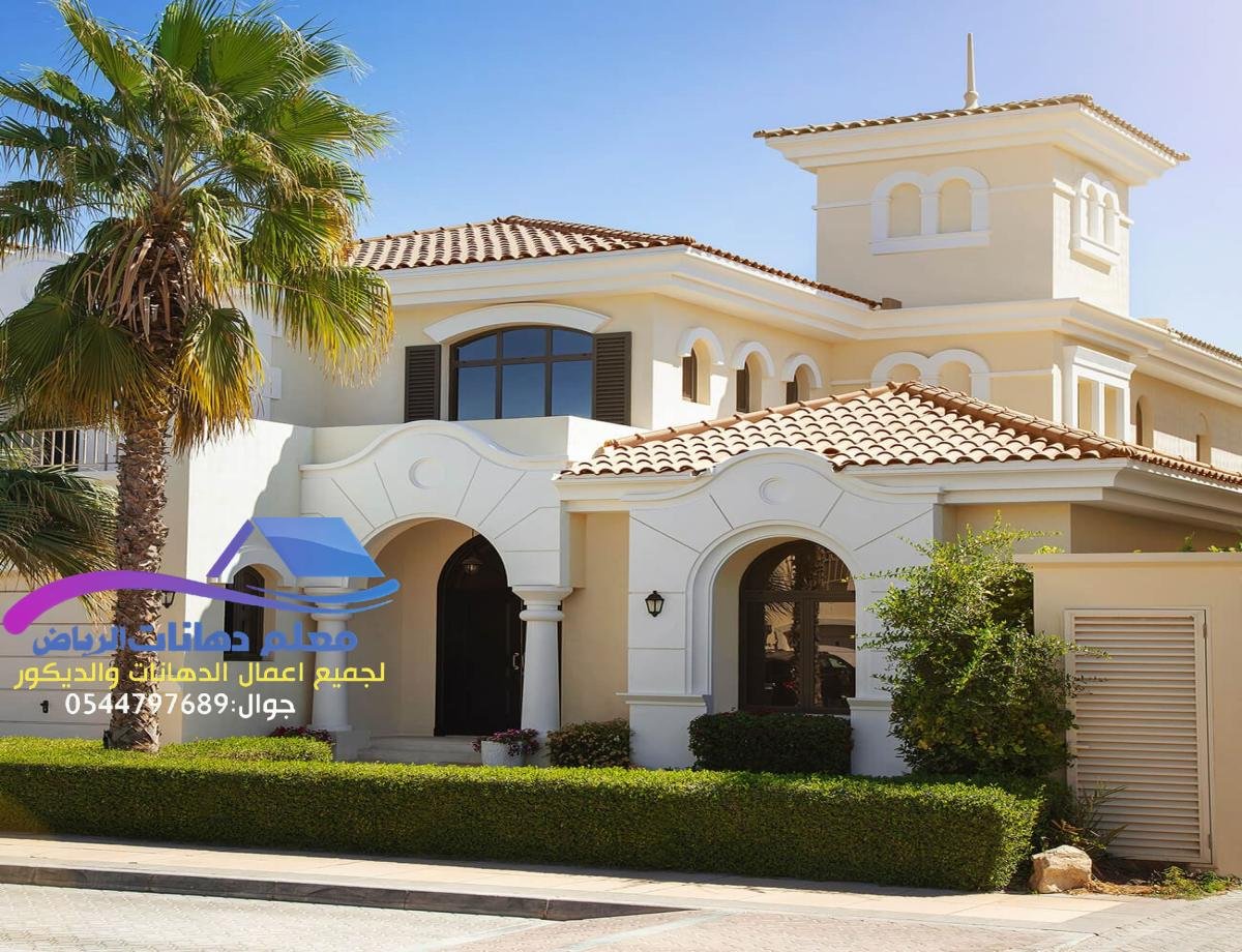 دهانات الجزيرة في الرياض الصناعية