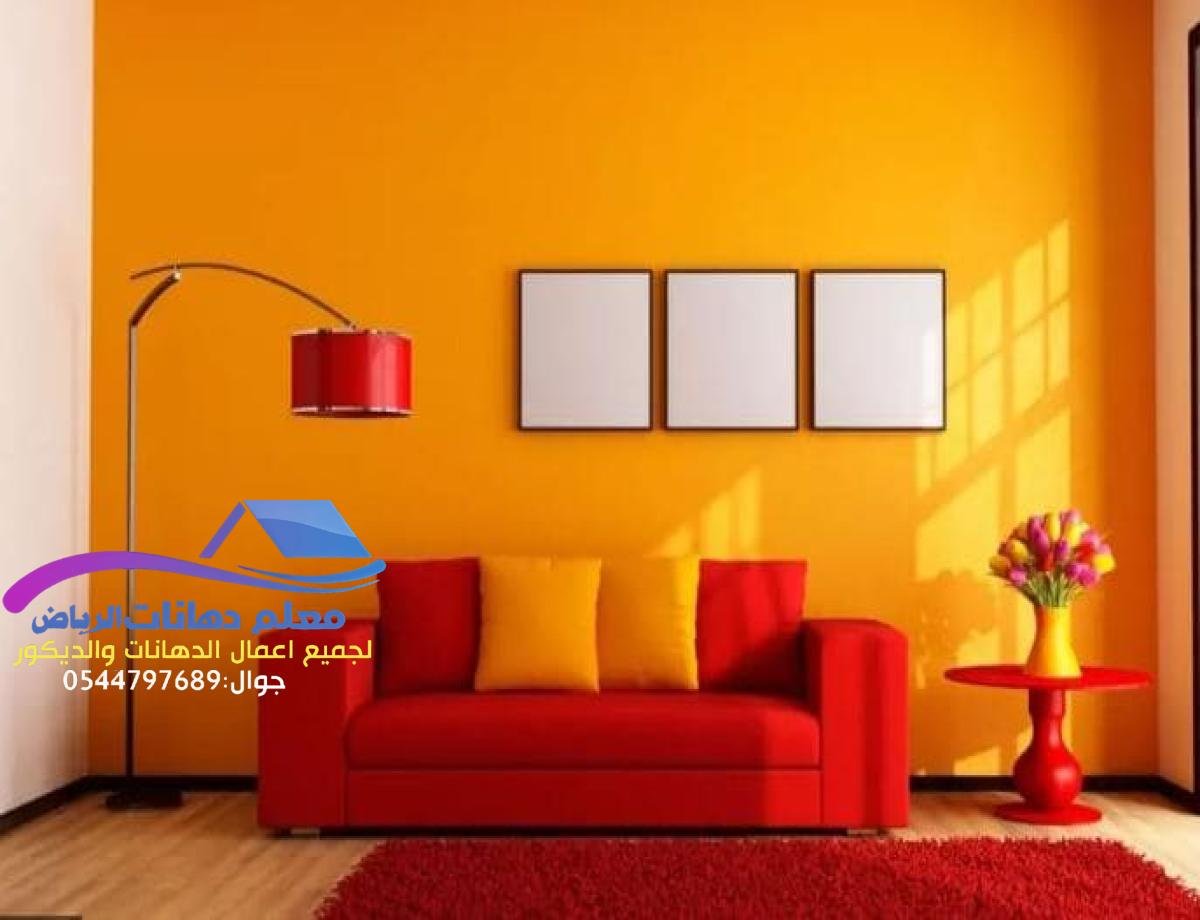 جدد منزلك بأفضل خدمات الدهانات في الرياض