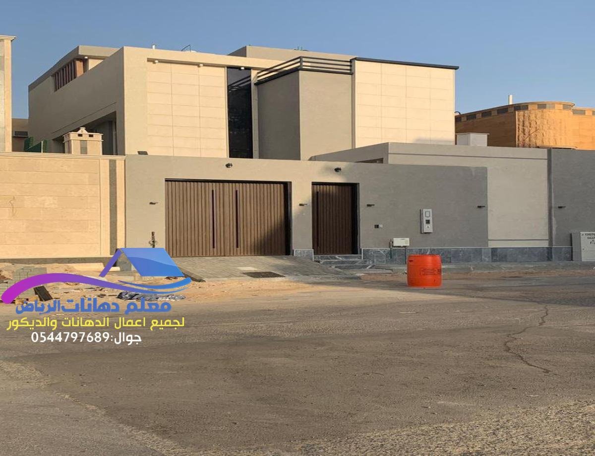 دهانات الجزيرة في الفرسان والضاحية – الحل الأمثل لحماية المباني من تسربات المياه والرطوبة